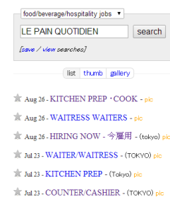 Perpetually looking for new employees : LE PAIN QUOTIDIEN 