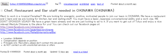 Perpetually looking for new employees :  Okinawa Bar / Restaurants