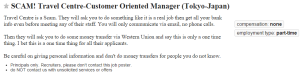 Scam : Customer Oriented Manager (Tokyo)