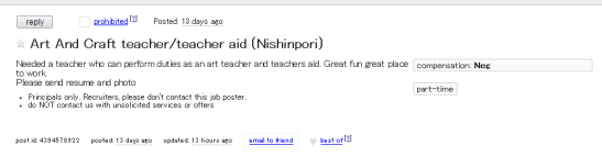 Economic exploitation, Discrimination and Harassment, Bad management : Art And Craft teacher/teacher aid (Nishi Nippori)